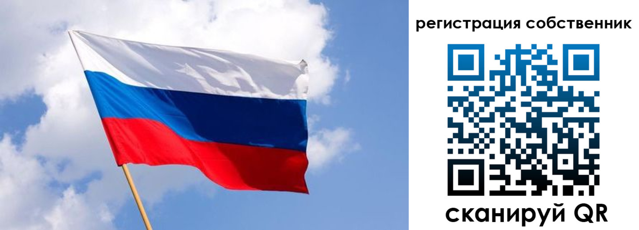 временная регистрация надежно в Холмске