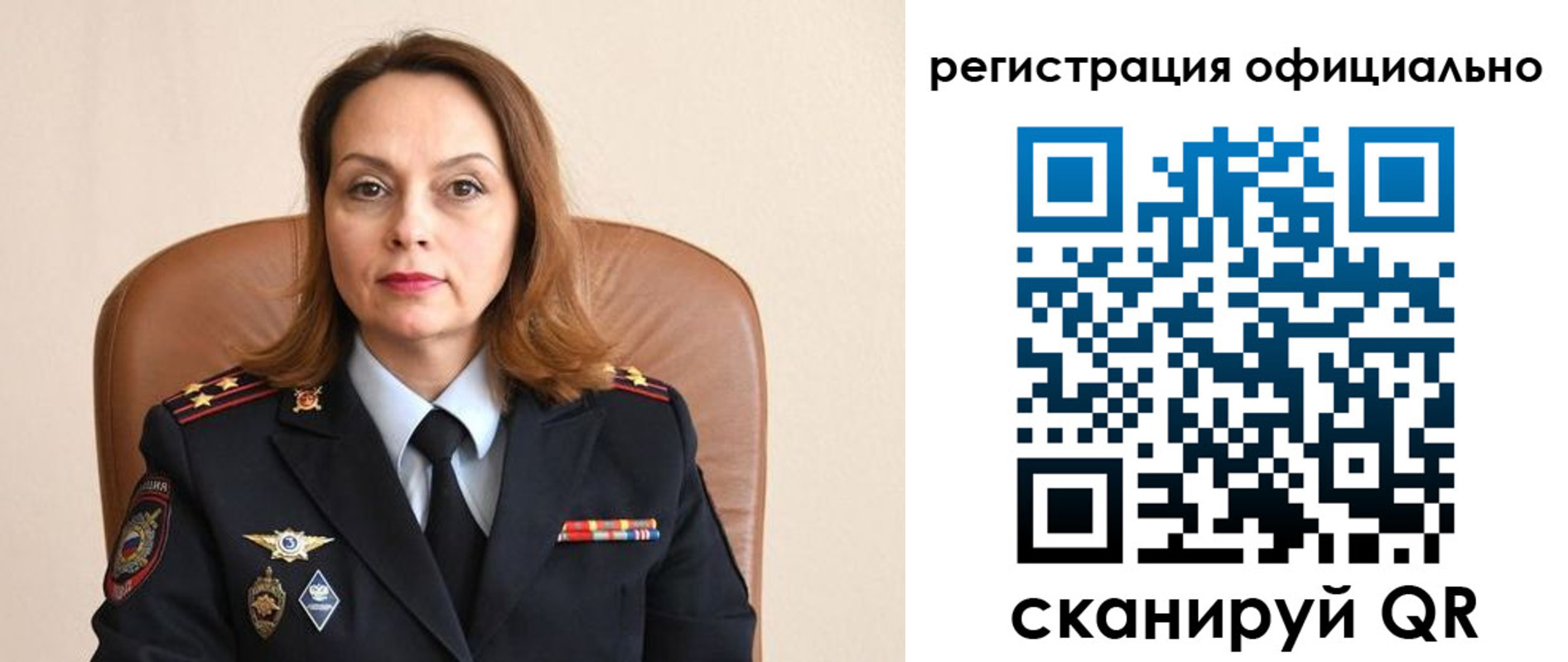 регистрация для школы в Холмске
