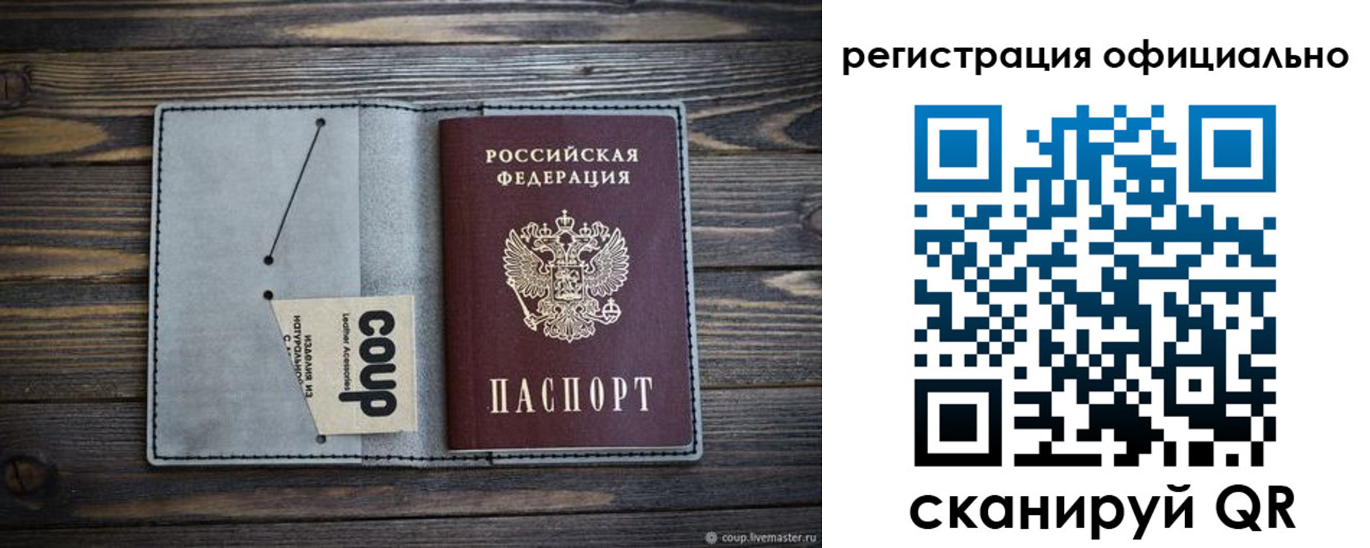 временная регистрация госуслуги в Холмске