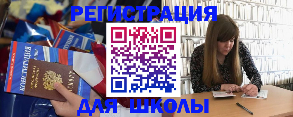 временная регистрация надежно в Холмске