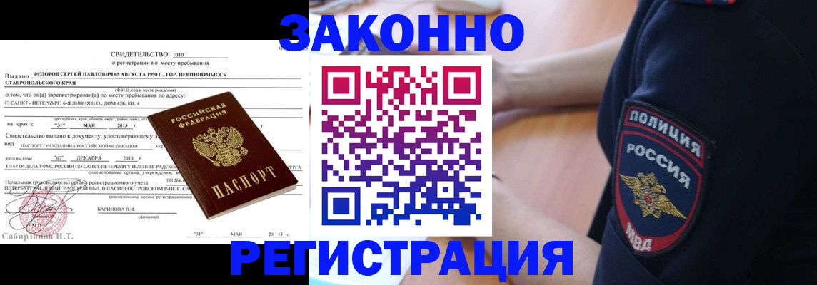 пропишу в квартире в Холмске