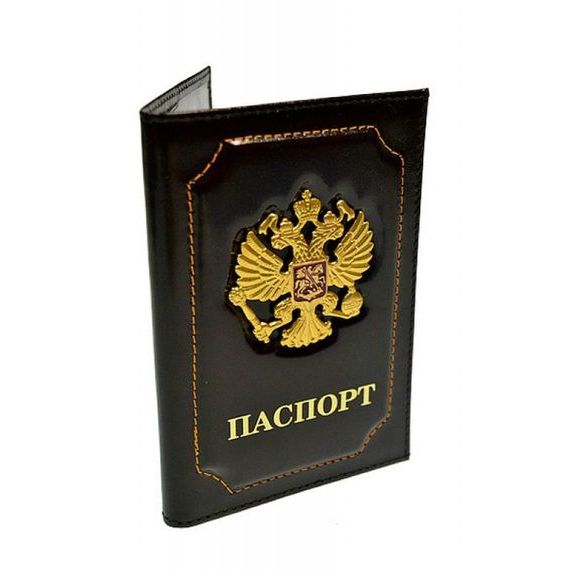 прописка в Холмске