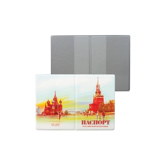 прописка в Холмске